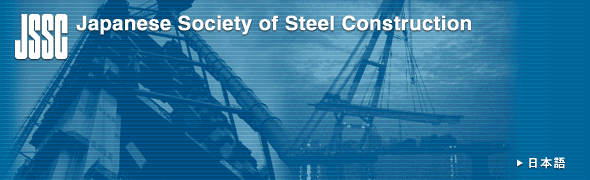 Japanese Society of Steel Construction